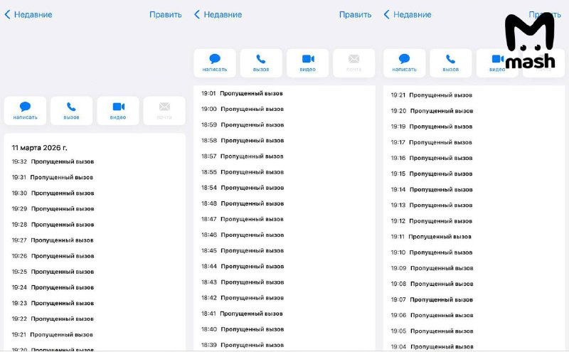 Иллюстрация 2