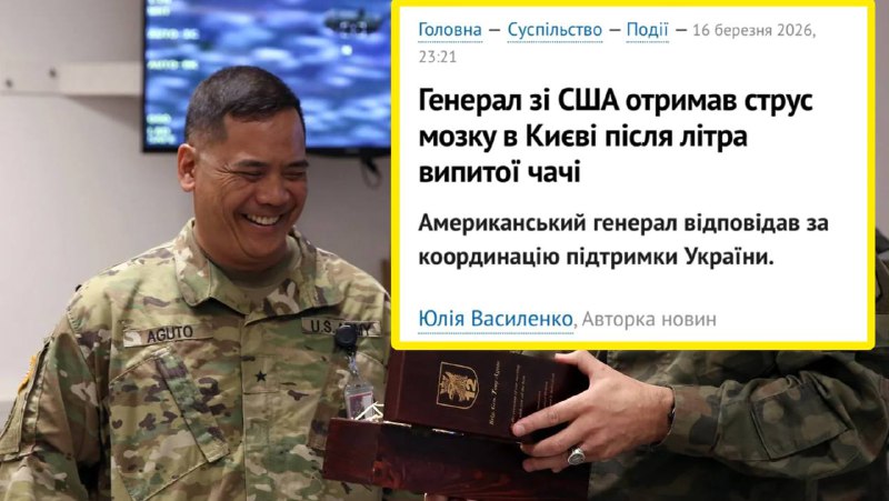 Сатирический дайджест: от пьяного визита до обвинений в химоружии