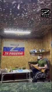 Музыканты на фронте и призыв к чату «Люди Z»