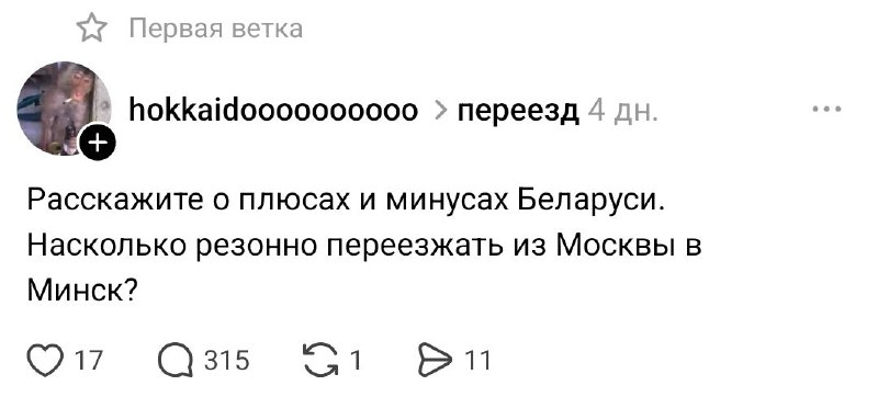 Иллюстрация 2