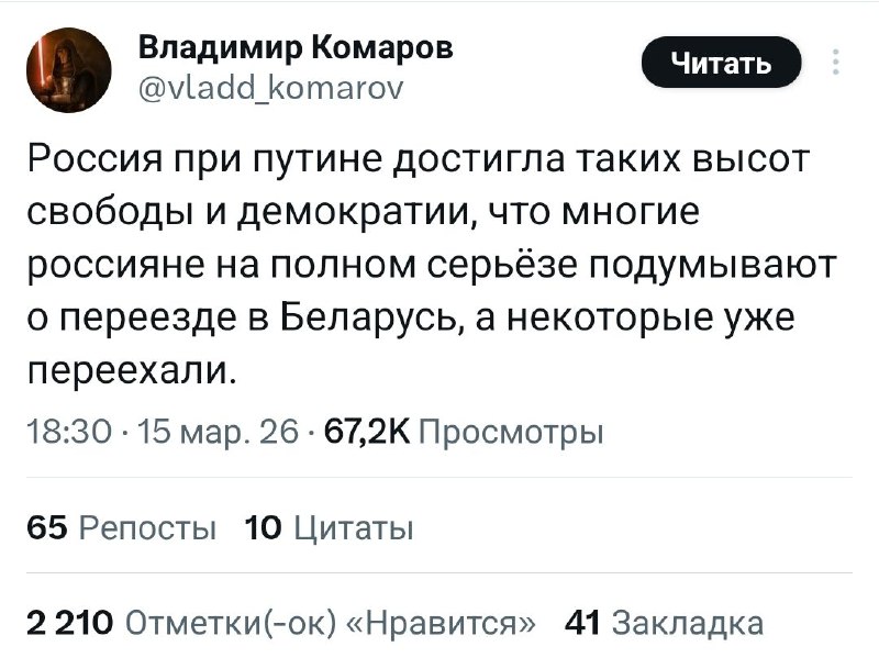 Иллюстрация 8