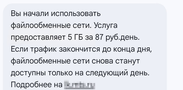 Иллюстрация 2