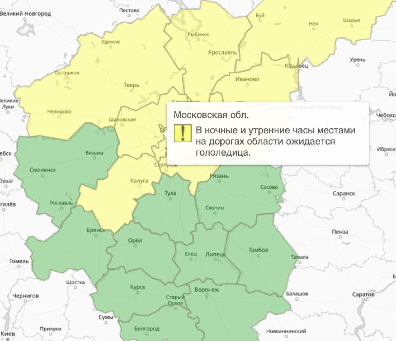 Жёлтый уровень опасности из-за гололедицы продлён в Москве и области