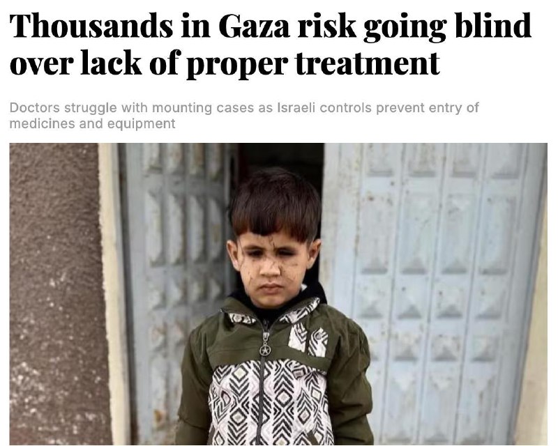 Тысячи жителей сектора Газа могут ослепнуть из-за нехватки лекарств