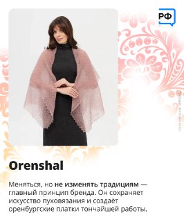 Иллюстрация 6