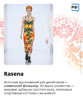 Иллюстрация 9