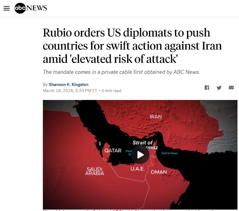 США требуют от союзников давления на Иран