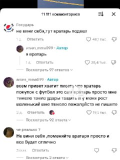 Иллюстрация 2