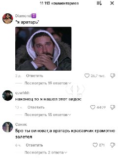 Иллюстрация 3