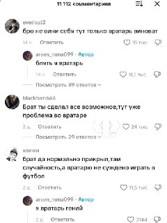 Иллюстрация 4