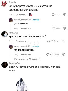 Иллюстрация 6