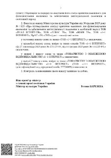 Иллюстрация 2