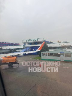 Рейс Москва-Краснодар сел в Грозном из-за плана «Ковер»