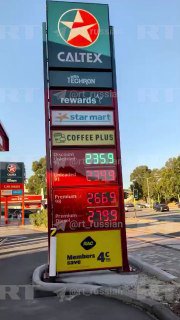 В Австралии растут цены на еду и бензин на фоне ожиданий повышения ставок