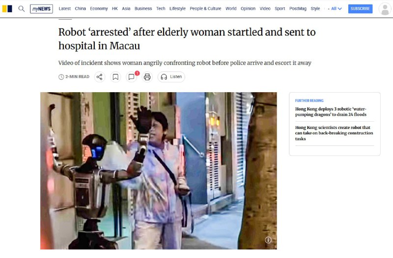 В Макао «арестовали» робота, напугавшего женщину