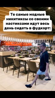 Почему Никит и Насть стало слишком много: научное объяснение популярности имен