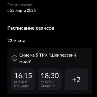 Иллюстрация 4
