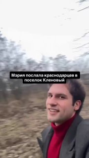 Власти Краснодара отправили коммунистов протестовать на окраину города