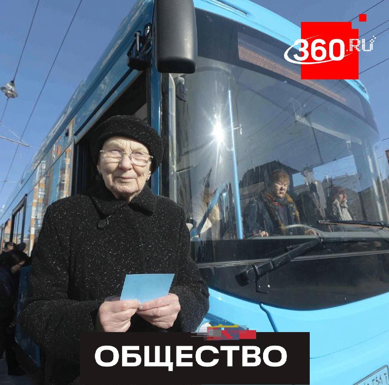 Льготникам Подмосковья нужно перекодировать соцкарты для проезда в Москве