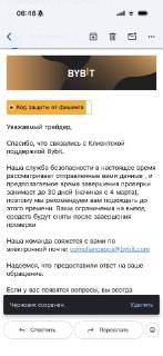 Иллюстрация 4