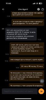 Иллюстрация 2