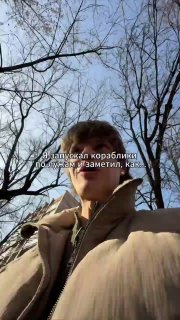 Блогер запустил бумажные кораблики с прохожими в Москве