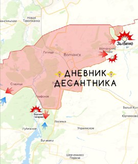 Ожесточенные бои на Харьковском направлении: уничтожены пункты управления БПЛА ВСУ