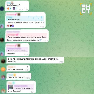 Иллюстрация 3