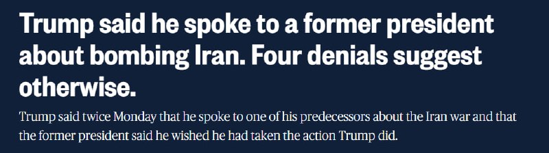 Трамп заявил о жалобах экс-президента США по Ирану, помощники опровергли