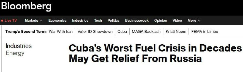 Российские танкеры с нефтью в пути на Кубу