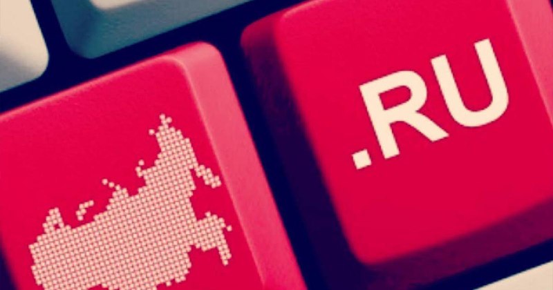 В России запретят анонимную регистрацию доменов