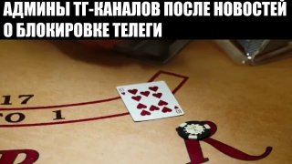 Админы Telegram массово регистрируют бизнес в СНГ ради рекламы