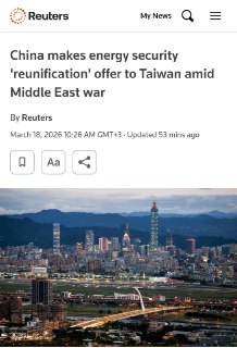 Китай предложил Тайваню энергетическую стабильность в обмен на воссоединение