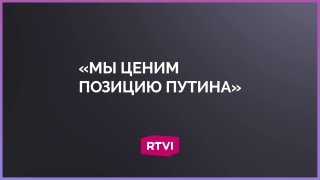 Посол Израиля о позиции Путина и важности связей с выходцами из СССР