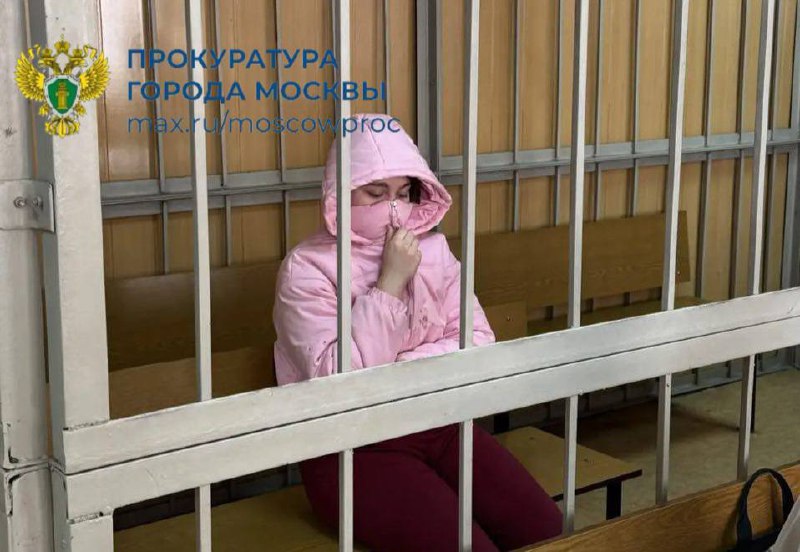 Москвичку арестовали за попытку убийства пенсионерки по указанию мошенников