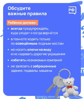 Иллюстрация 3