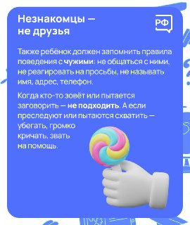 Иллюстрация 4