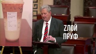 Zлой Пруф: о советах британского премьера