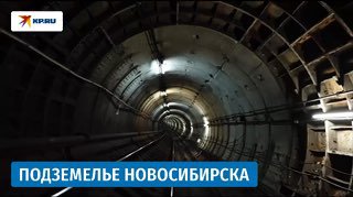 Как выглядит подземелье Новосибирского метрополитена ночью