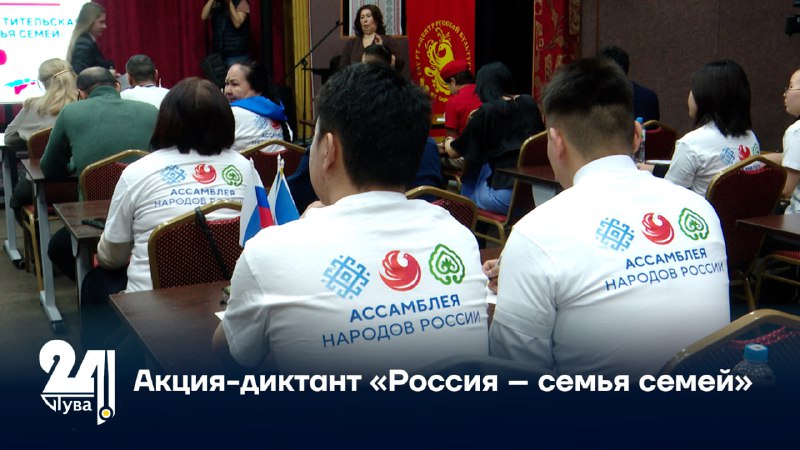 Всероссийская акция «Единый диктант» прошла в День воссоединения Крыма