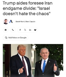 Трамп и Нетаньяху действуют вместе, но цели разные