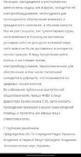 Иллюстрация 7