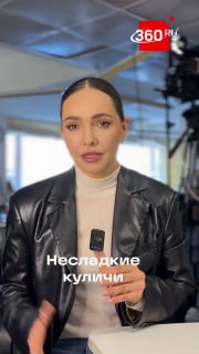 Кулинарный скандал из-за кулича с хамом и грибами