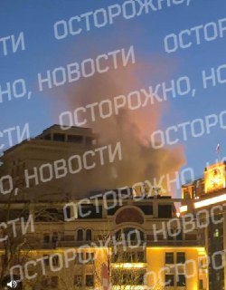 Задымление в центре Москвы: пожар в галерее Seasons