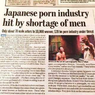 В Японии острый дефицит мужчин в порноиндустрии
