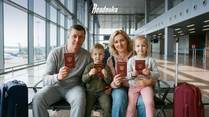 МВД предлагает убрать из загранпаспортов записи о детях и личные коды