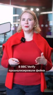 BBC опровергло фейки об убийстве Нетаньяху на фоне войны с Ираном