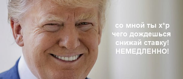 Пауэлл: не знаем последствий роста цен на энергоносители