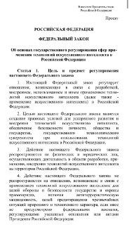 Иллюстрация 1