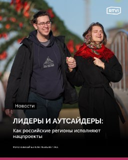 Петербург стал единственным регионом со стопроцентным исполнением нацпроектов